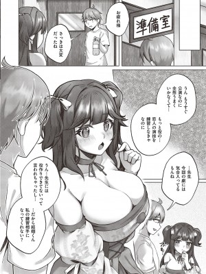 コミック エグゼ 45 [DL版]_0467