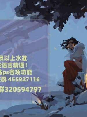(C101) [カマボコ工房 (釜ボコ)] 淫魔巣窟 僕の隣人は淫魔親子 [DL版] [牛肝菌汉化]_77