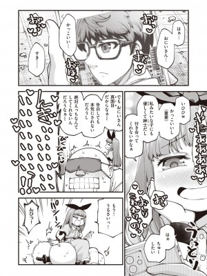 WEEKLY快楽天 2023 No.39_05