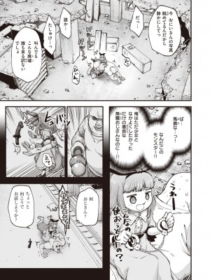 WEEKLY快楽天 2023 No.39_06