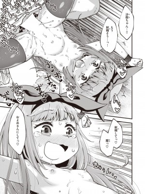 WEEKLY快楽天 2023 No.39_24