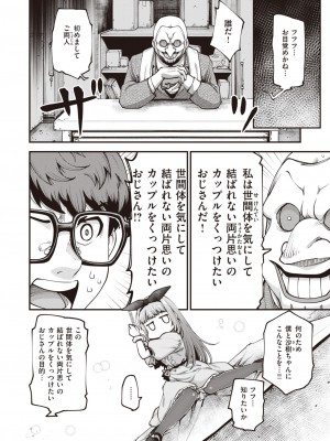 WEEKLY快楽天 2023 No.39_09