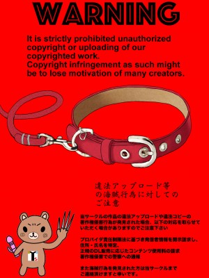 [ミルフ書房] 愛しの牝母〜ムスコの巨根に堕ちる〜  [中国翻訳]_mesuhaha_133
