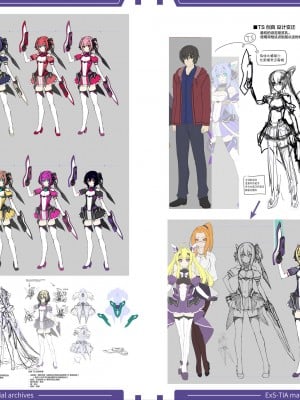 光翼戦姫エクスティア 設定資料集データ [不咕鸟汉化组]_29
