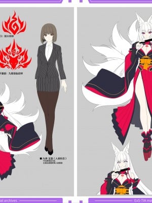 光翼戦姫エクスティア 設定資料集データ [不咕鸟汉化组]_07