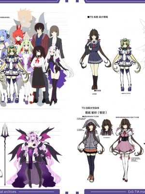光翼戦姫エクスティア 設定資料集データ [不咕鸟汉化组]_28