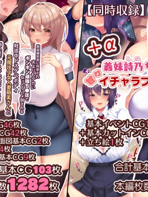 [親子丼 (貞五郎)] 夫よりもデカい頑強ち●ぽでねっとりハメ倒される妊活中ドスケベボディ元魔法少女人妻萌美さんと… 追加CG_0008