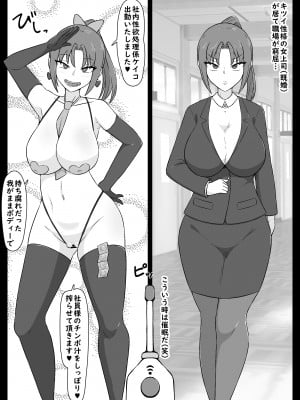 [うなぎカメ屋] 【催眠→解除】何ヤってたの私達!？_06