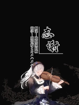 [そら豆さん] はじめて♥のバースデー (COMIC BAVEL 2023年2月号) [白杨汉化组] [DL版]_23