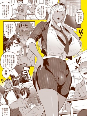 [テンパりんぐ (トキマチ☆エイセイ)] ふたなりPictureCollection [DL版]_05
