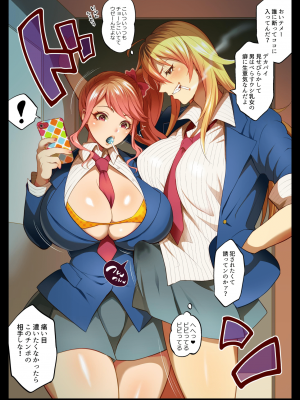 [テンパりんぐ (トキマチ☆エイセイ)] ふたなりPictureCollection [DL版]_11