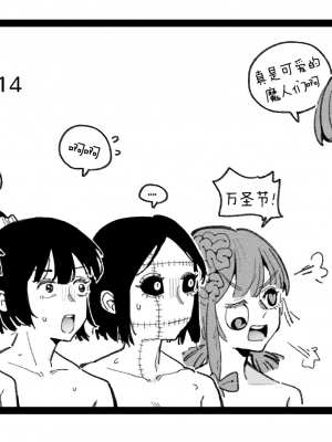 [HUQU] Quanxi [Chinese] [Decensored] [AKwoL烤肉组]_11