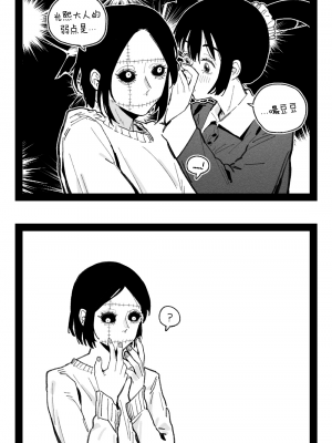 [HUQU] Quanxi [Chinese] [Decensored] [AKwoL烤肉组]_08