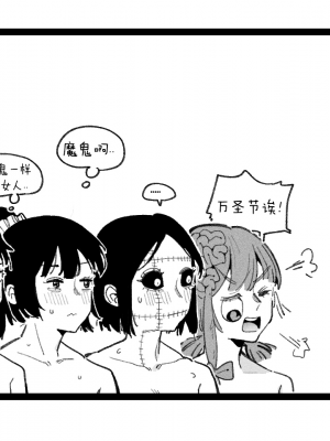 [HUQU] Quanxi [Chinese] [Decensored] [AKwoL烤肉组]_13