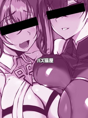 [バズ猫屋 (バズ猫)] ファンキルのえろほん2_64
