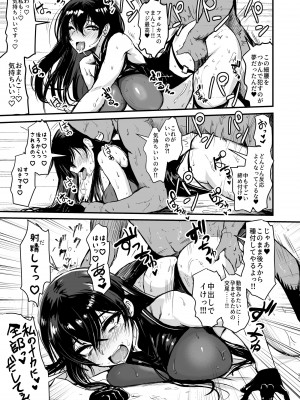[バズ猫屋 (バズ猫)] ファンキルのえろほん2_31