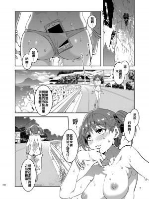 [ありすの宝箱 (水龍敬)] マリア様がみてる売春 総集編 II (マリア様がみてる) - 瑪莉亞的凝望賣春 總集篇II [中国翻訳] [DL版]_153