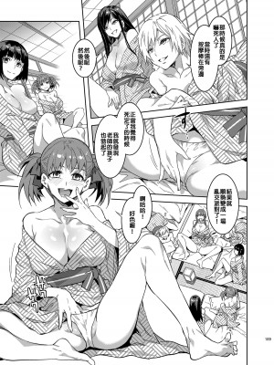 [ありすの宝箱 (水龍敬)] マリア様がみてる売春 総集編 II (マリア様がみてる) - 瑪莉亞的凝望賣春 總集篇II [中国翻訳] [DL版]_192