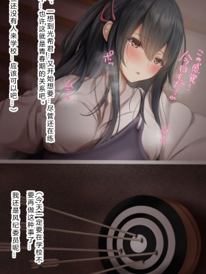 [Riboshika Unit (リボシカ)] 卵子が射抜かれる時マデ [中国翻訳]_007