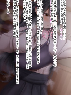 [Riboshika Unit (リボシカ)] 卵子が射抜かれる時マデ [中国翻訳]_023