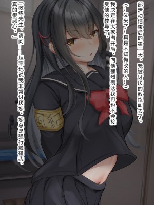 [Riboshika Unit (リボシカ)] 卵子が射抜かれる時マデ [中国翻訳]_017