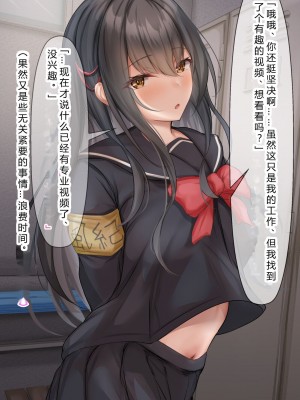 [Riboshika Unit (リボシカ)] 卵子が射抜かれる時マデ [中国翻訳]_018