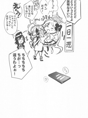 (C102) [Part K (羊羽 忍)]  カヨコのお泊りアフター (ブルーアーカイブ)_20