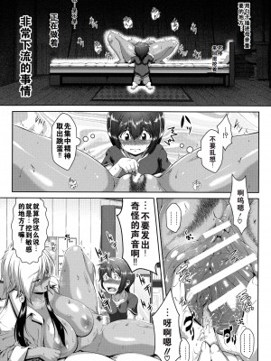 [零狸] 罪悪姦 孕ませ家族交尾 + 甘えん母〜うちのママ、フェロモンがピークで繁殖期〜单行本母子篇合集[中国翻訳]_074
