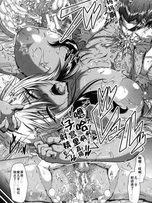 [零狸] 罪悪姦 孕ませ家族交尾 + 甘えん母〜うちのママ、フェロモンがピークで繁殖期〜单行本母子篇合集[中国翻訳]_095