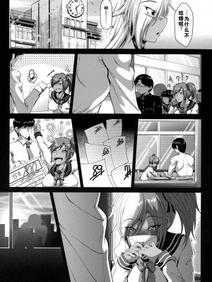 [零狸] 罪悪姦 孕ませ家族交尾 + 甘えん母〜うちのママ、フェロモンがピークで繁殖期〜单行本母子篇合集[中国翻訳]_087