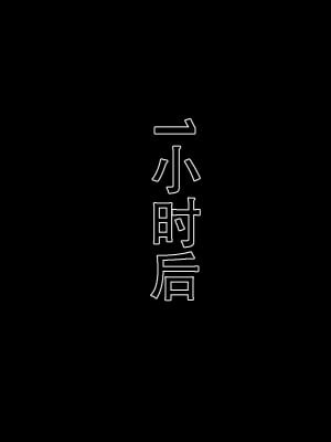 [ピンクジャーニー] 母さんと友達の母親に催眠術をかけてみた! [中国翻訳]_040