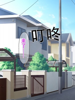 [ピンクジャーニー] 母さんと友達の母親に催眠術をかけてみた! [中国翻訳]_050