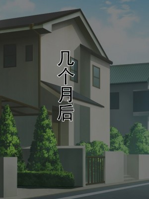 [ピンクジャーニー] 母さんと友達の母親に催眠術をかけてみた! [中国翻訳]_151