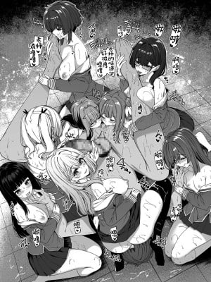 [ボトルシップボトラー (夏桜)] 逆転世界の風俗学園 [中国翻訳]_43_1_043_Hentaiomg.com_