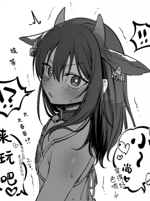 [NUH (森乃ばんび)] 初心者女装男子 番外_010