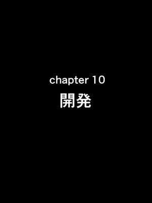 [イジマヤ (伊島ユウ)] せいどれいのおしごと!～生意気JK棋士空〇子の催眠転落人生～ (りゅうおうのおしごと!)_117