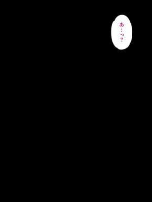 [イジマヤ (伊島ユウ)] せいどれいのおしごと!～生意気JK棋士空〇子の催眠転落人生～ (りゅうおうのおしごと!)_023