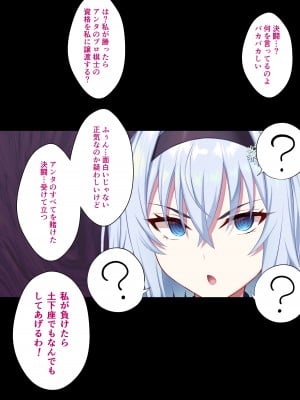 [イジマヤ (伊島ユウ)] せいどれいのおしごと!～生意気JK棋士空〇子の催眠転落人生～ (りゅうおうのおしごと!)_004