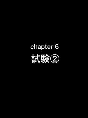 [イジマヤ (伊島ユウ)] せいどれいのおしごと!～生意気JK棋士空〇子の催眠転落人生～ (りゅうおうのおしごと!)_067