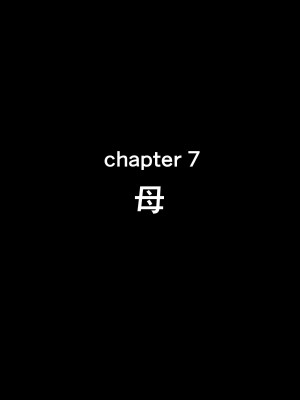 [イジマヤ (伊島ユウ)] せいどれいのおしごと!～生意気JK棋士空〇子の催眠転落人生～ (りゅうおうのおしごと!)_081