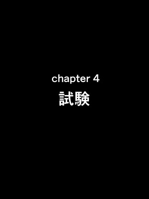[イジマヤ (伊島ユウ)] せいどれいのおしごと!～生意気JK棋士空〇子の催眠転落人生～ (りゅうおうのおしごと!)_036