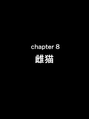[イジマヤ (伊島ユウ)] せいどれいのおしごと!～生意気JK棋士空〇子の催眠転落人生～ (りゅうおうのおしごと!)_092
