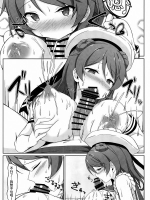 (COMIC1☆15) [しろたると (瑚樽)] 浦風ちゃんと毎日イチャラブボテエッチ! (艦隊これくしょん -艦これ-) [今晚鹿島幹死你個人漢化]_21