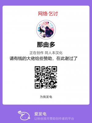 (C82) [よりみち (アーセナル)] 理想の憑依性活 (ハイスクールD×D) [天使汉化]_26