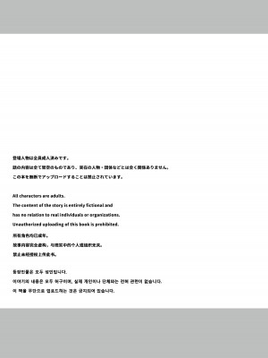 [Yumemi Dream Land (夢ミガチ)] 今日の天気は雨時々家出JK [中国翻訳]_03