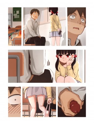 [どもども] メスガキの教え子に犯された_32