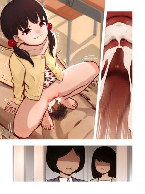 [どもども] メスガキの教え子に犯された_43