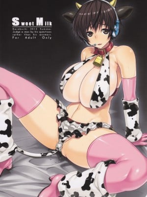 (C82) [だらぶち堂 (だらぶち)] SweetMilk (アイドルマスター シンデレラガールズ) [KOKORO个人汉化]_02