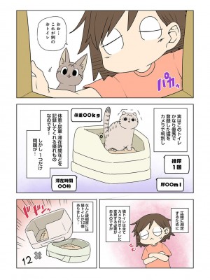 アナンガ・ランガ Vol. 100_348