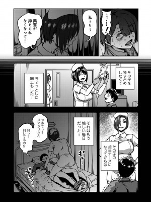アナンガ・ランガ Vol. 100_055